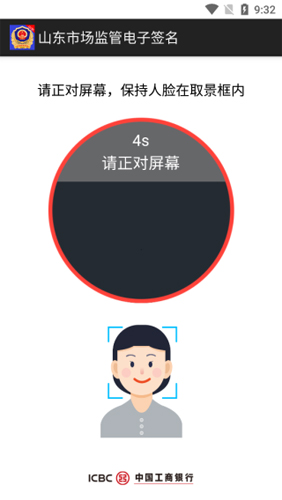 新用户怎么注册截图4