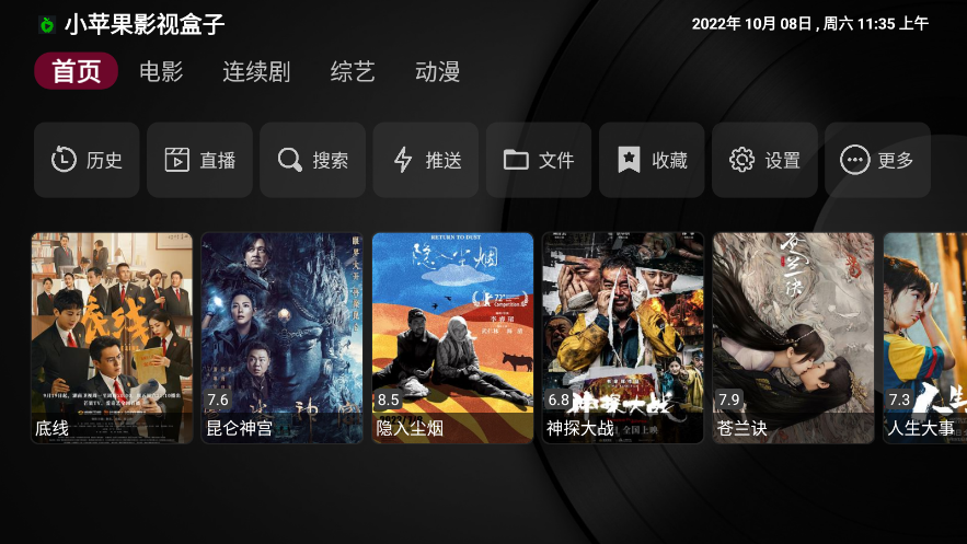 打不开了解决方法