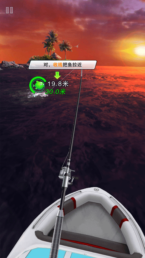 游戏攻略截图3