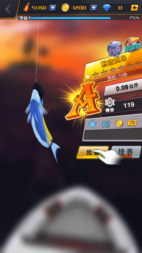 游戏攻略截图5