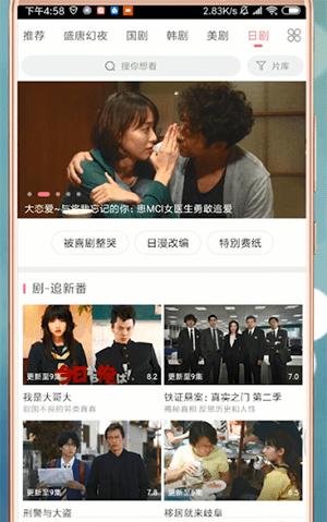 爱看剧2024app怎么投屏1