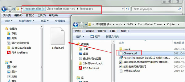 思科模拟器怎么改中文截图7