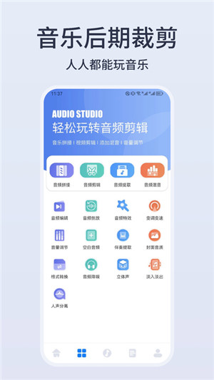 卡音app官方最新版2024软件介绍