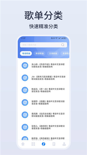 卡音app官方最新版2024软件特点