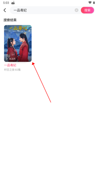 看看短剧领现金app怎么使用截图2