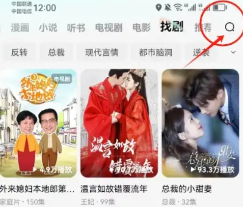 看看短剧领现金方法截图2