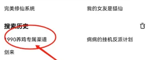 看看短剧领现金方法截图3