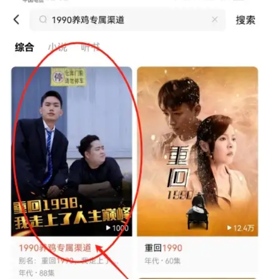 看看短剧领现金方法截图4