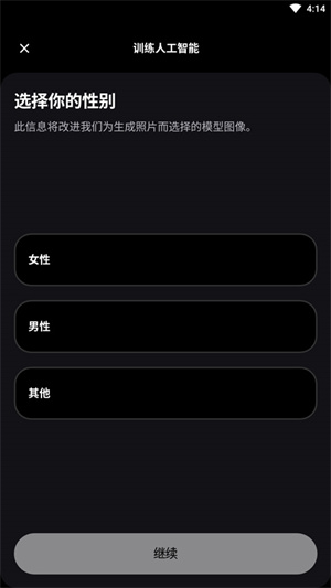 怎么用截图3