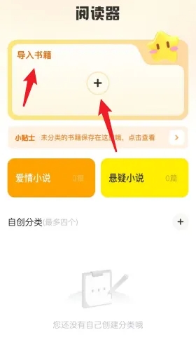 导入本地文件