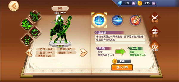 争艳截图