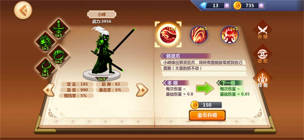 小峰截图