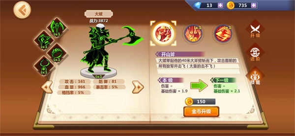 大斌截图