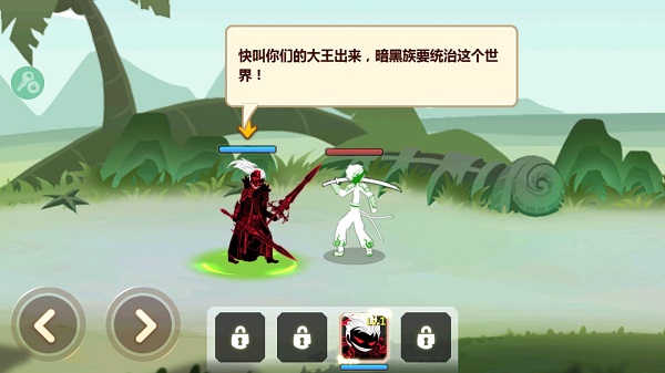 游戏攻略截图2