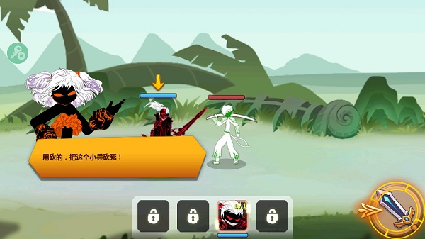游戏攻略截图3