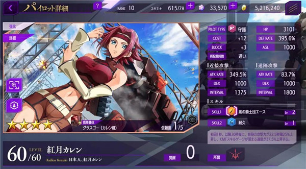 游戏攻略截图4