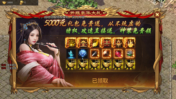 福利活动介绍1