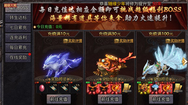 福利活动介绍3