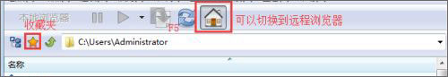FlashFXP官方版截图6