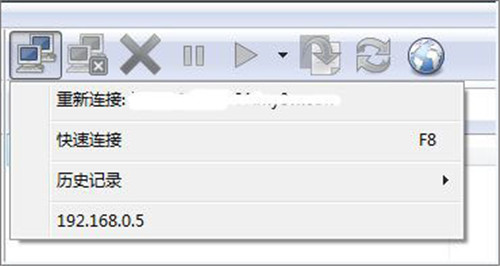 FlashFXP官方版截图7