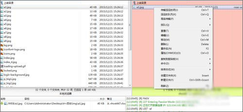 FlashFXP官方版截图14
