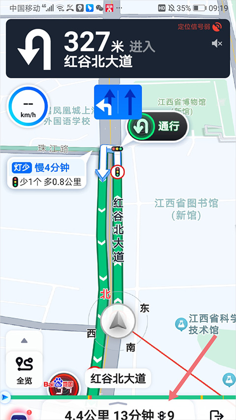 百度地图北斗导航设置方法1