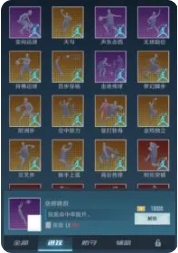 新手攻略3