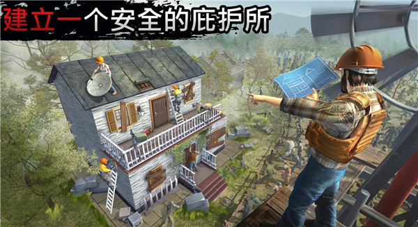 让我们生存中文作弊菜单版 第3张图片