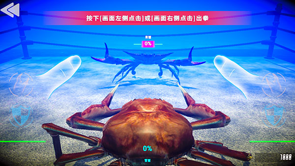 游戏攻略截图2