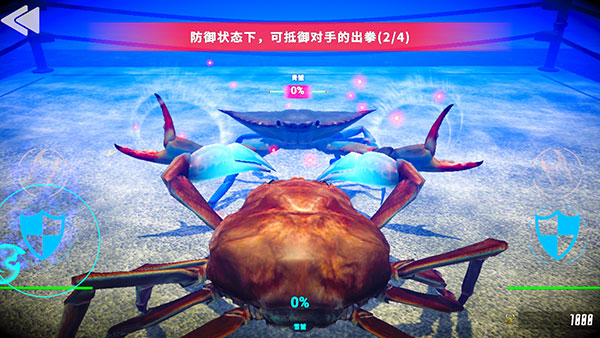 游戏攻略截图4