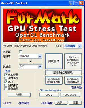 软件介绍截图