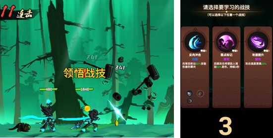 双人攻略截图3