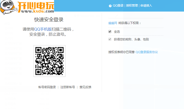 使用方法截图3
