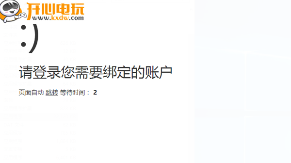 使用方法截图4