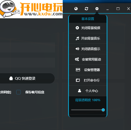 使用方法截图5
