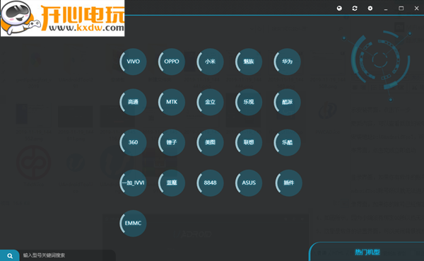 使用方法截图6