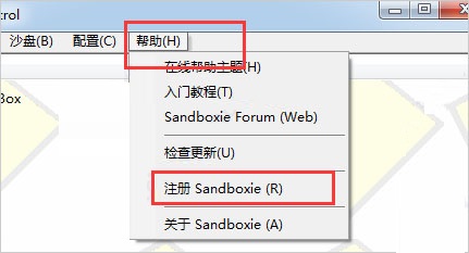 使用教程4