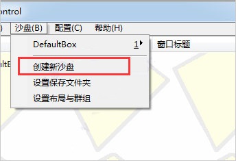 使用教程5