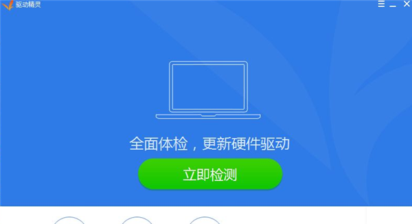 安装步骤截图1