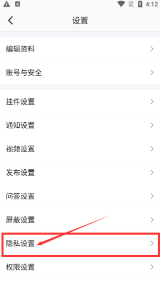 使用方法截图2