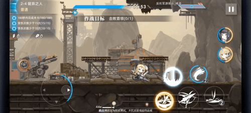 神行少女官方正版下载截图6