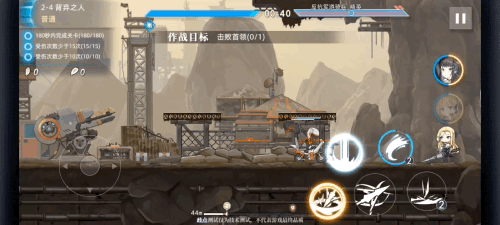 神行少女官方正版下载截图10