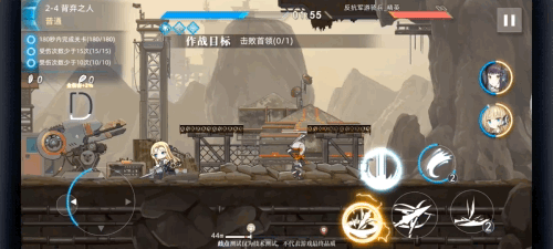 神行少女官方正版下载截图11