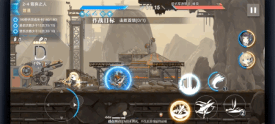 神行少女官方正版下载截图12