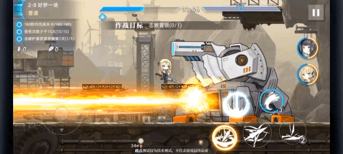 神行少女官方正版下载截图13