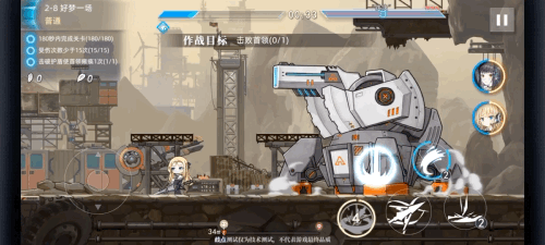 神行少女官方正版下载截图18