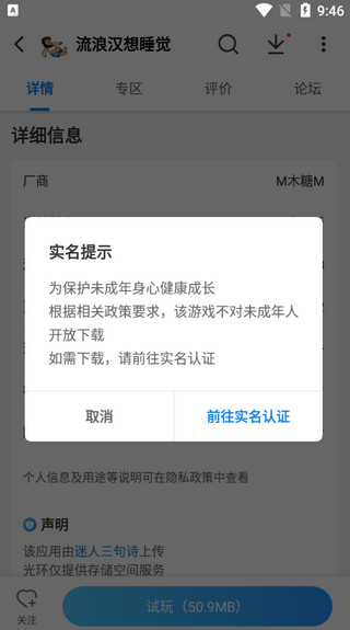 使用方法1