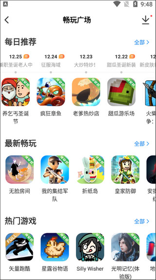 使用方法3