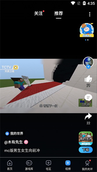 使用方法2
