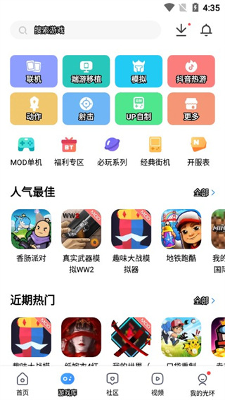 使用方法3